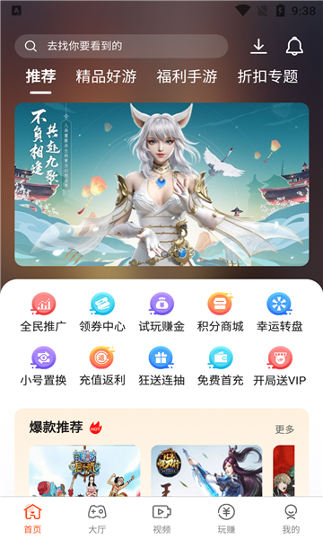 κӰװ° V3.3.1