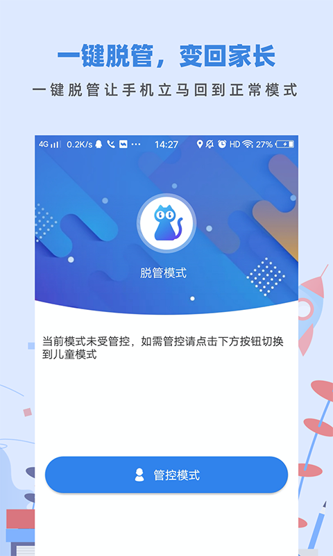 С亢ӹٷ V1.5.20