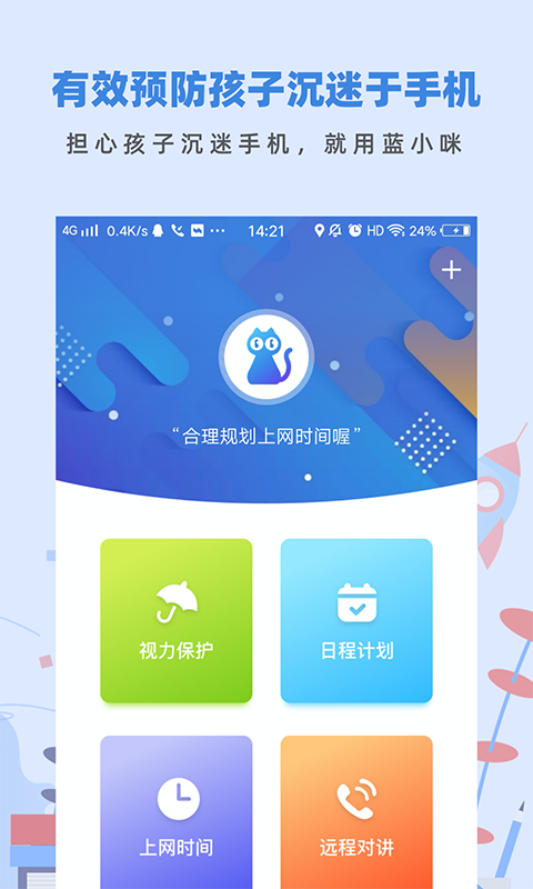 С亢ӹٷ V1.5.20