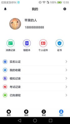 ǻǿٷ V1.0.2