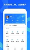 qqͬԽ V6.9.3