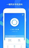 qqͬԽ V6.9.3