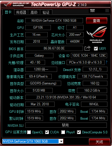 GPU-Zٷ V4.0.1