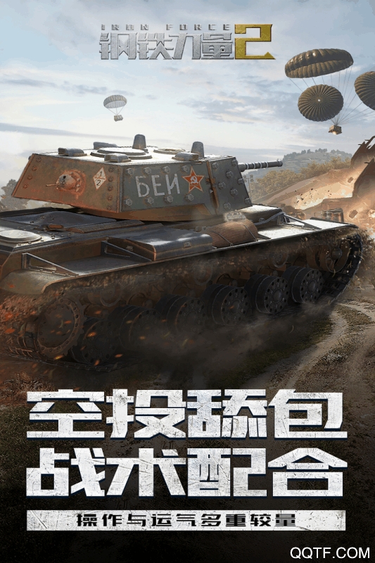 Iron Force22޻Ұ V0.7.0.1