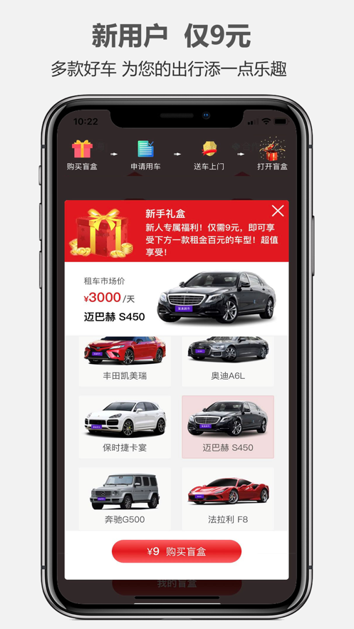 һ⳵׿ V6.9.10