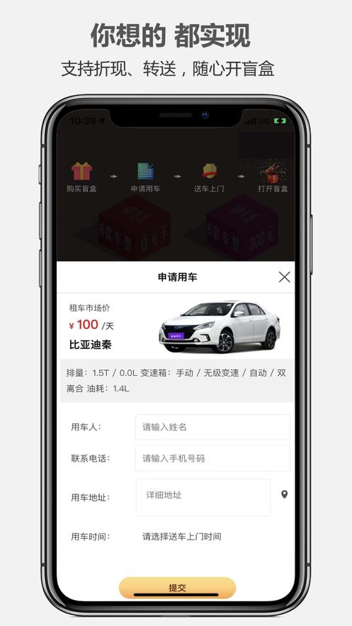 һ⳵׿ V6.9.10