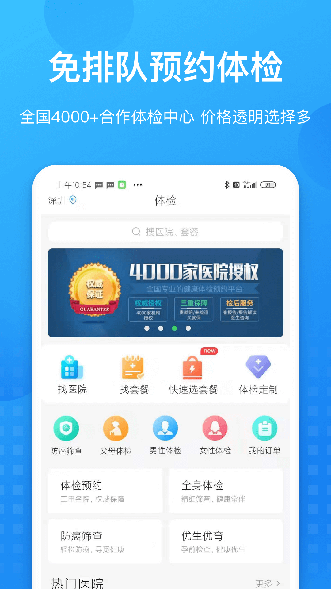 ߹ٷ V8.8.0