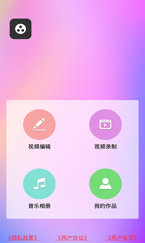 ӰƵٷ V1.3.1