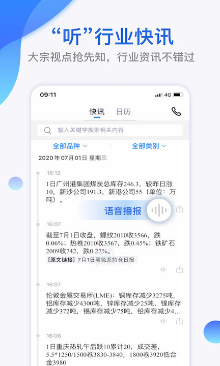 ҵĸٷ V2.6.16