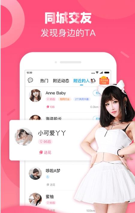 ɸ绰ٷ V3.6.19