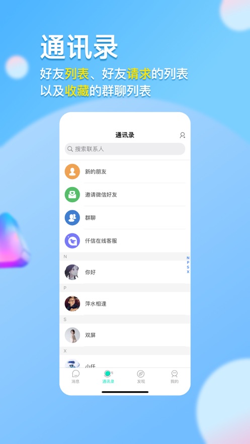 ǪOS罻׿ V1.1.4