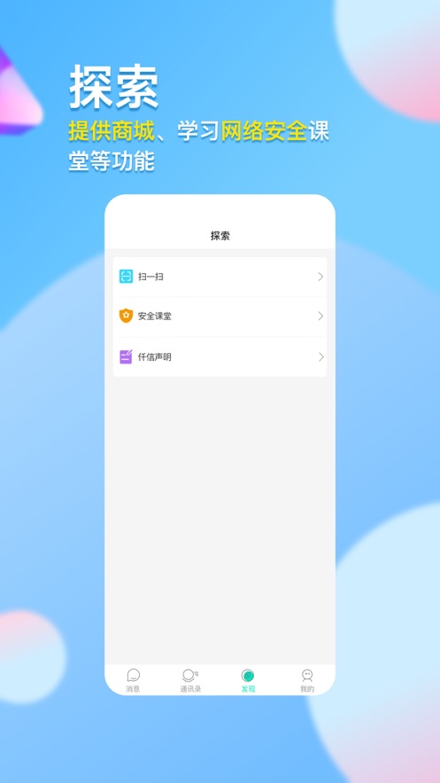 ǪOS罻׿ V1.1.4