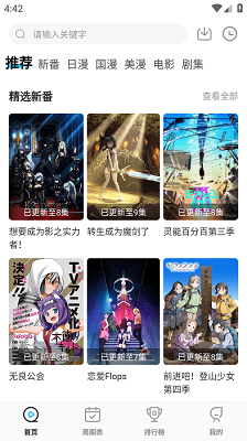 Ԫ޹ V5.2.8