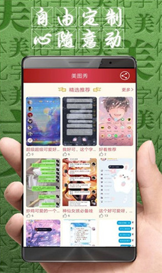 ʦع V8.7.1