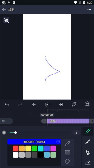 alight motion V4.5.0.9491