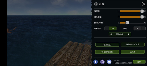 溺 V1.212.5