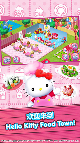 HelloKittyʳСƽ V1.9