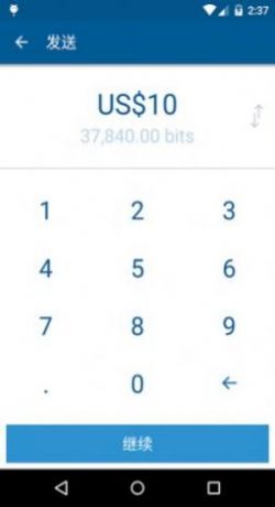 Coinbaseİ V1.0