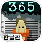 365ٷ V1.1.2