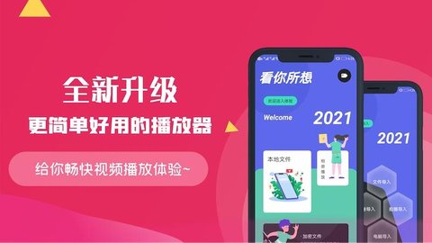 鶹ýӰԺٷ V1.0.11