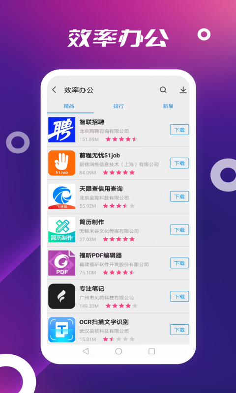 app store׿ V3.0.0