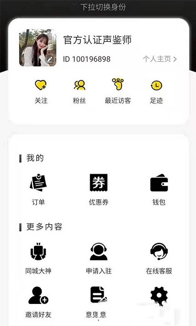 Լͬٷ V1.0.9.9.8