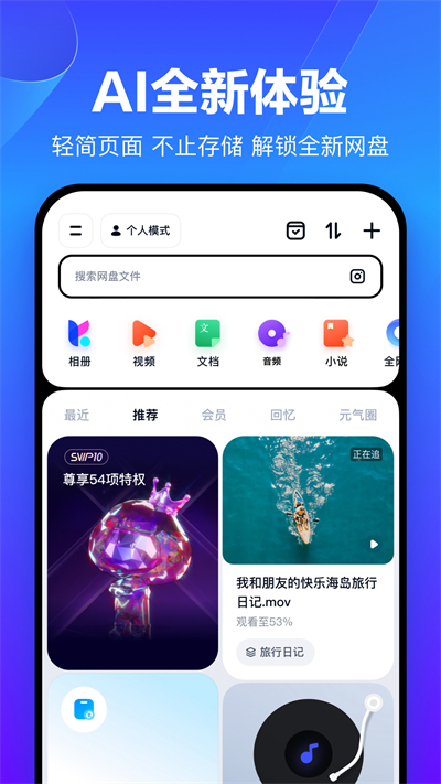 ٶ̹ٷ V12.1.6