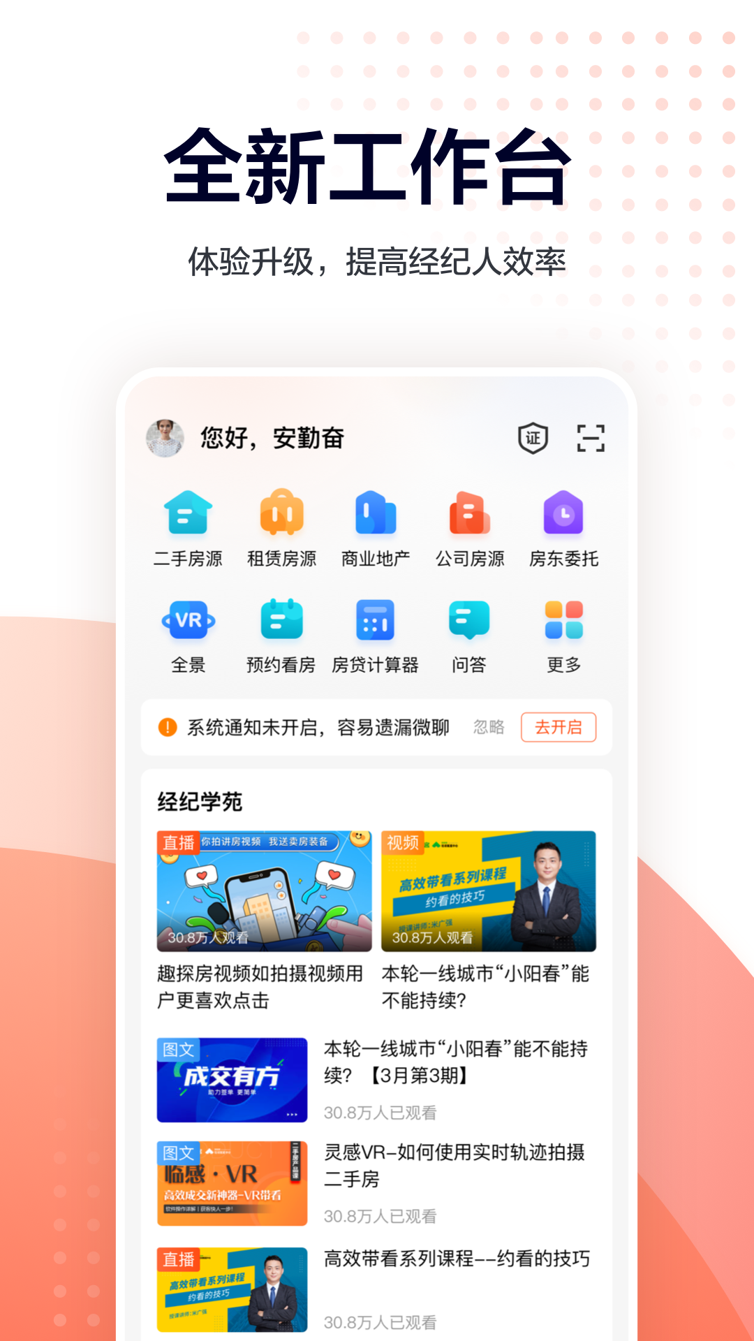 й羭˵¼׿ V9.65.1