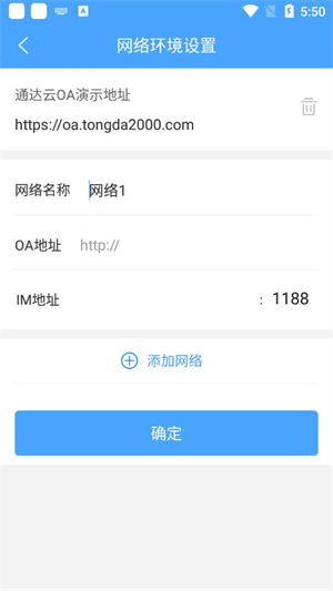 ͨOAٷ V3.2.3