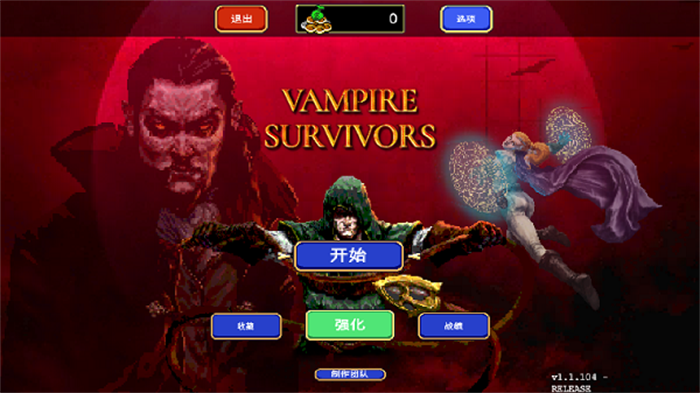 Vampire Survivors׿ V1.0.2