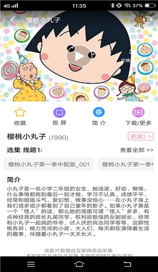 ӣ糵޹ V1.5.3.0