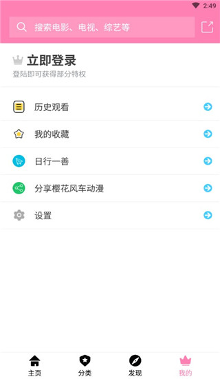 ӣ糵޹ V1.5.3.0