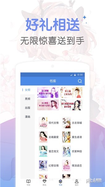 С˵ٷ V5.43.5