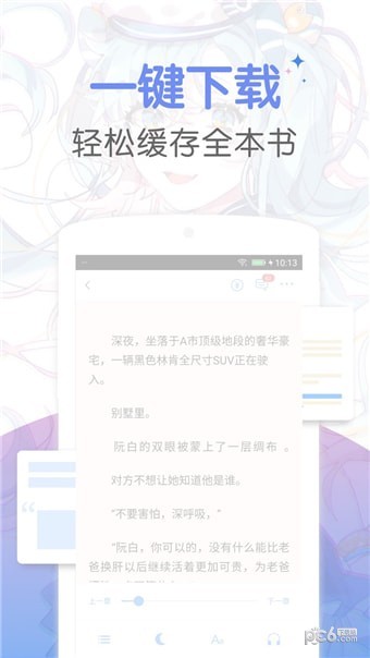 С˵ٷ V5.43.5