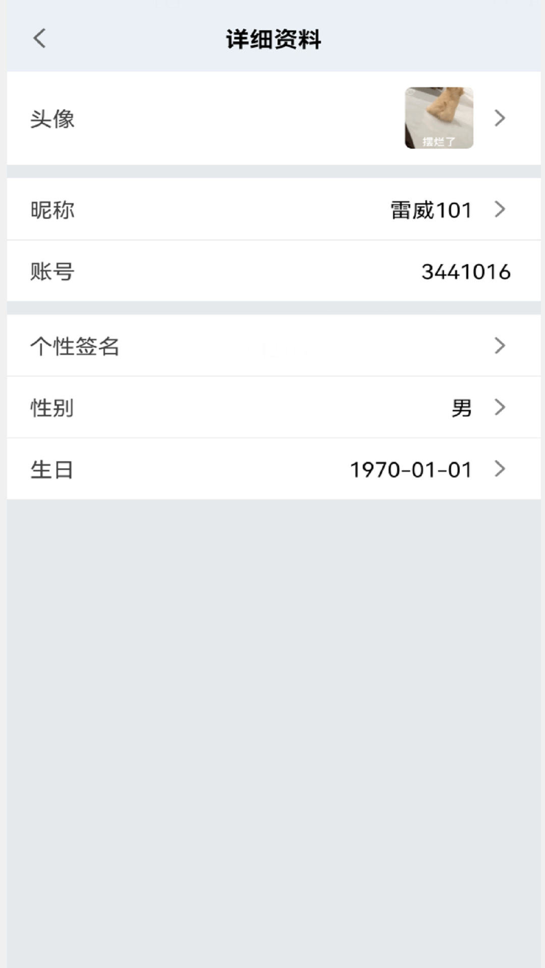 ڻУٷ V1.6.2