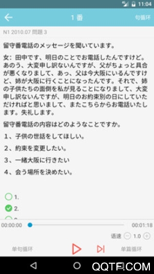 ŵͨٷ V3.8.0