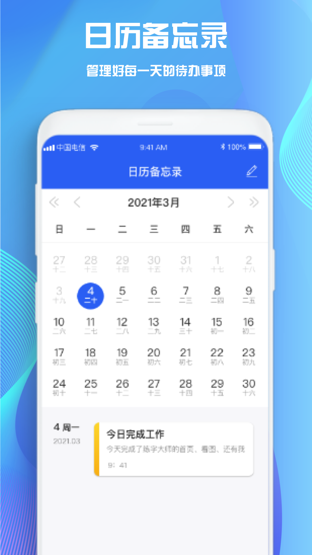 goodnotesʼģ尲׿ V2.6.2