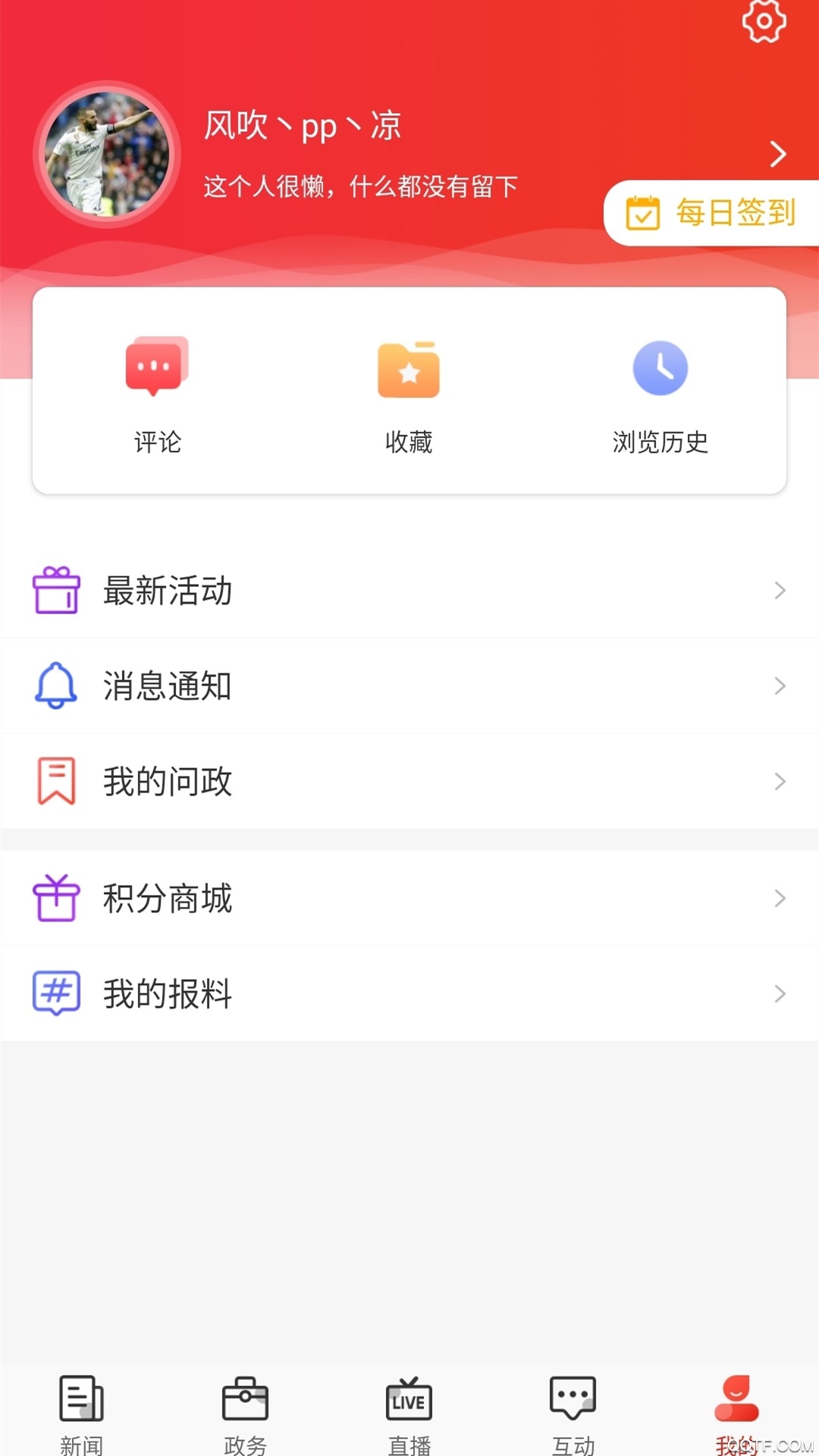 ʯׯձٷ V1.2.0