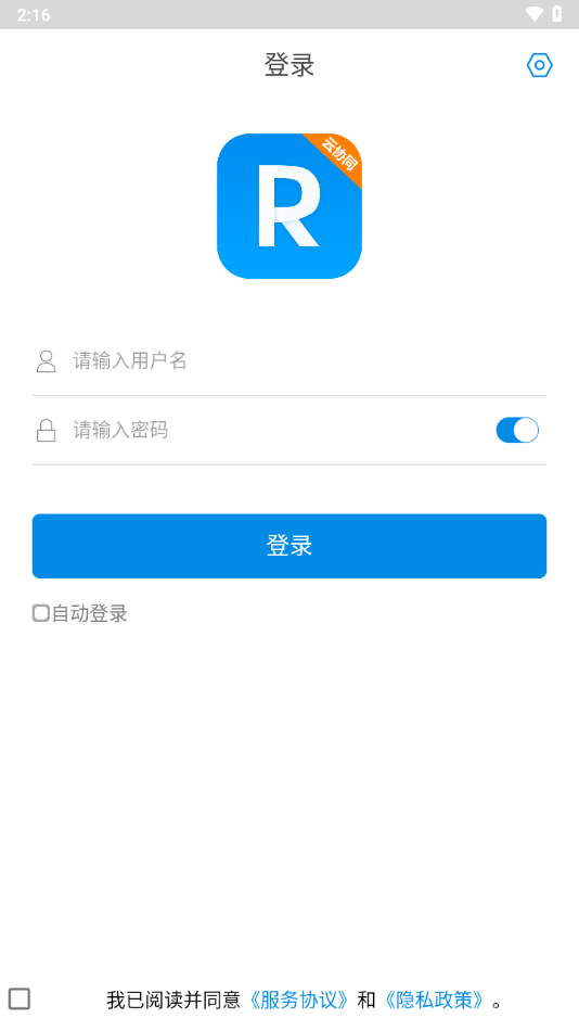 RIMЭͬٷ V3.6.6