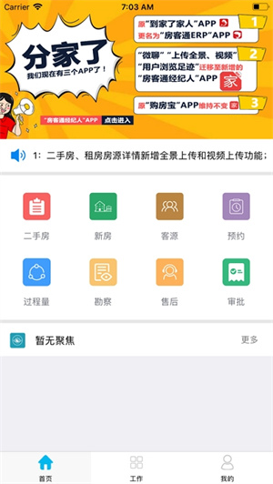ͨerpٷ V1.0.1