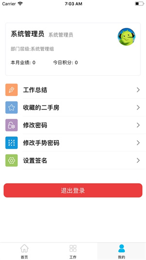 ͨerpٷ V1.0.1