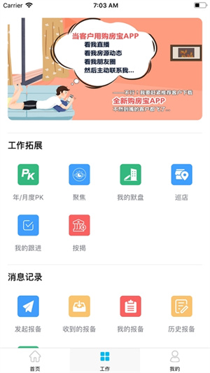 ͨerpٷ V1.0.1