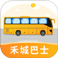 禾城巴士官方版 V1.0.3