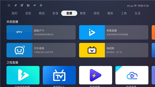 гTV V1.2.8