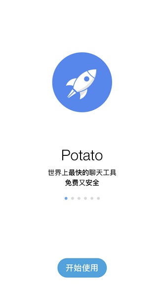 potato chatİ V3.0.8
