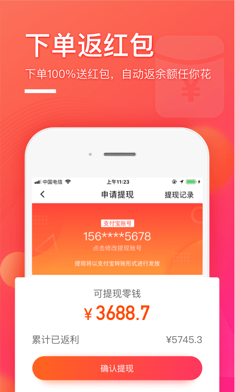 ʡǮ׿ V1.0.2