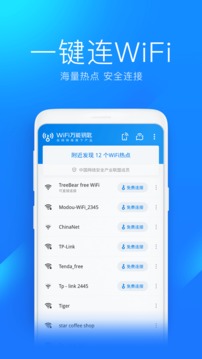 wifiԿѰ V1.5.8