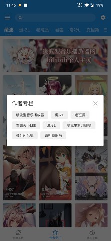 ǿձֽٷ V5.2.8