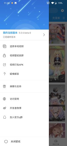ǿձֽٷ V5.2.8