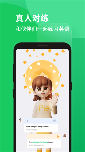 pie׿ V1.6.0